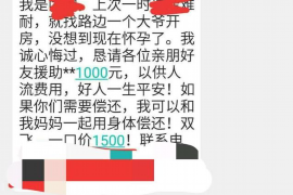 和龙专业要账公司